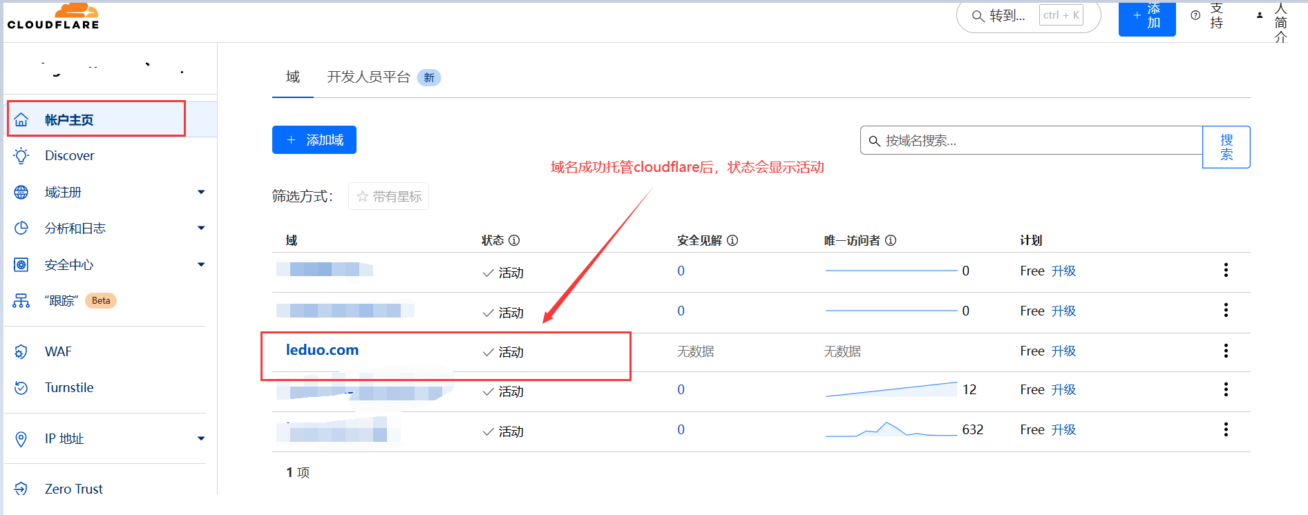 image-20250225230412987