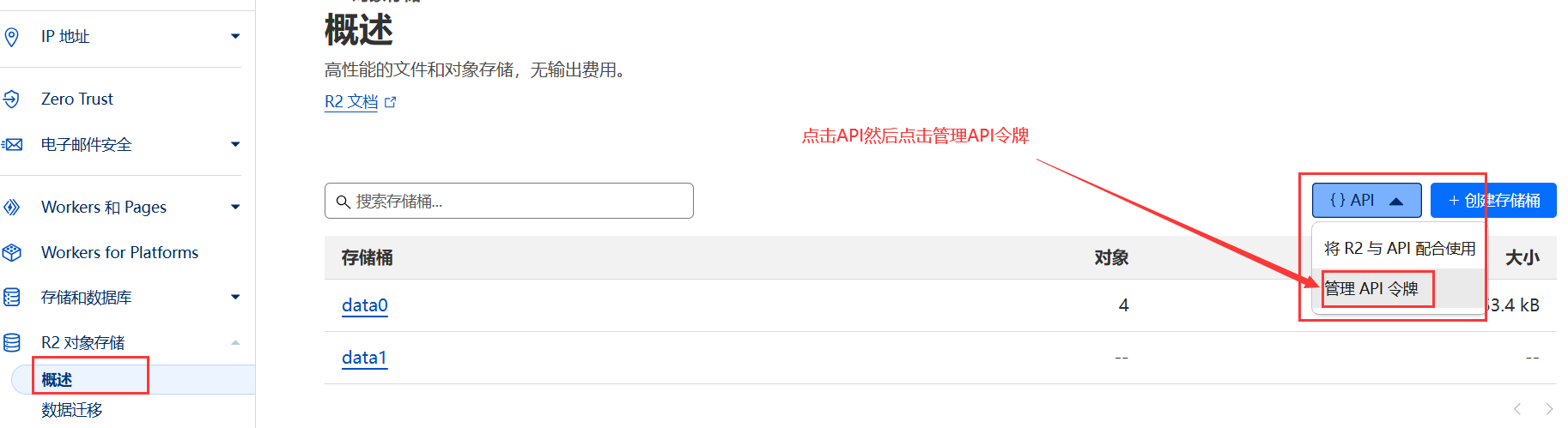 image-20250225234403113