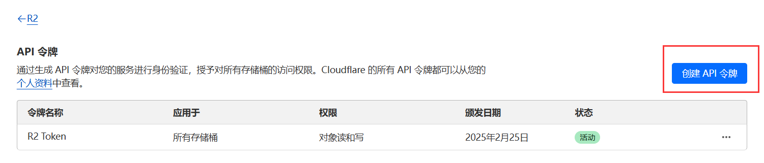 image-20250225234448747