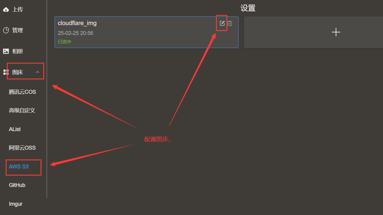 image-20250226004001368