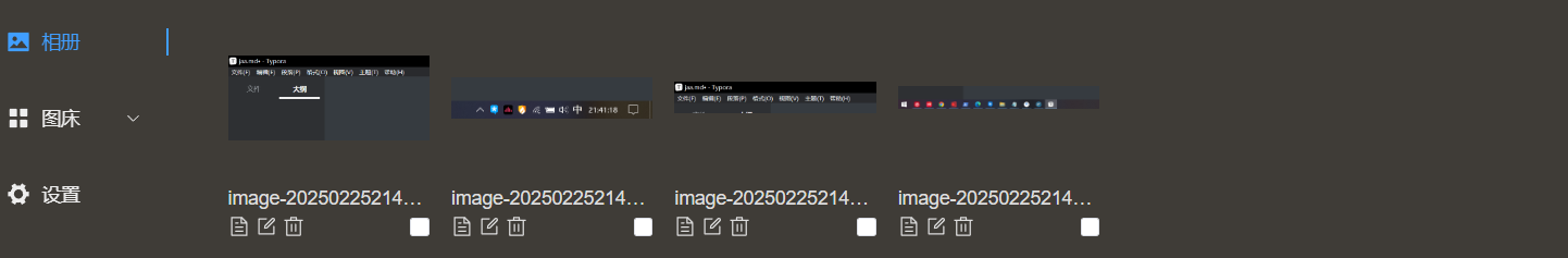 image-20250226011132335