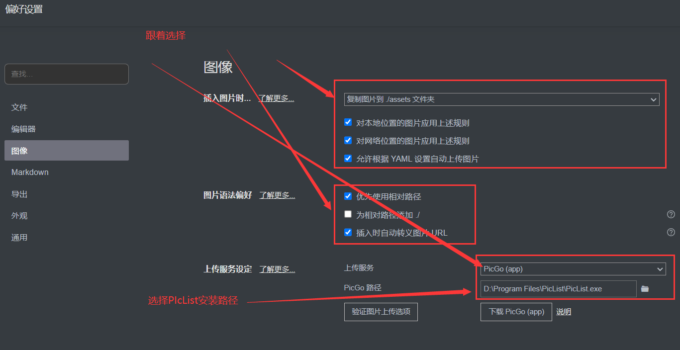 image-20250226013900105