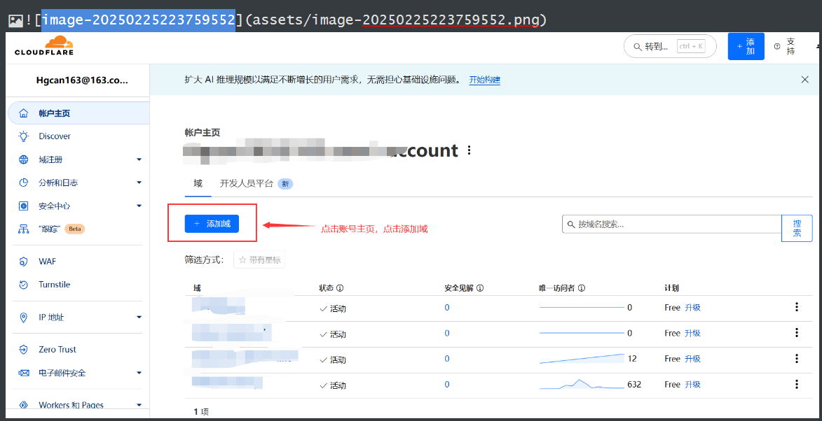 image-20250226014408176