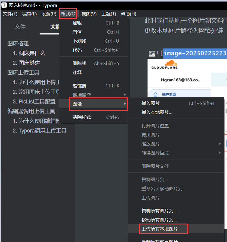 image-20250226014737771