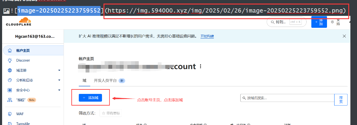 image-20250226015107603