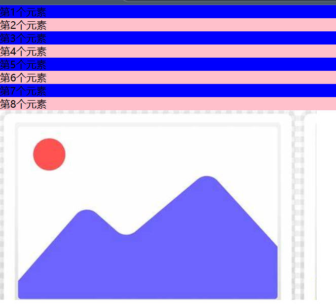 image-20250330164314085