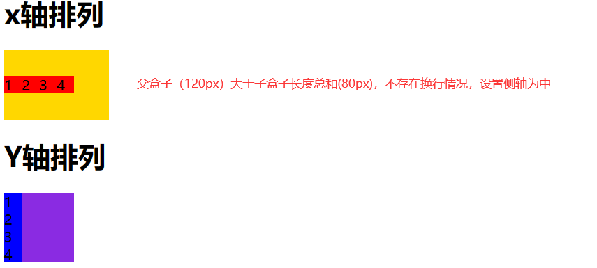 image-20231119172252954