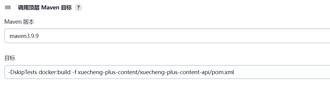 image-20250602202759555