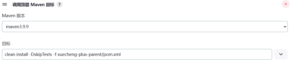 image-20250602202823024