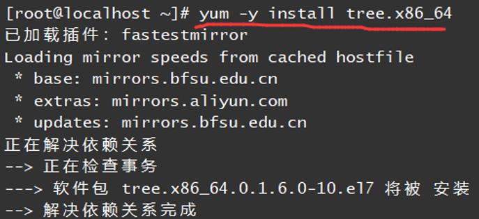 image-20260107224655689