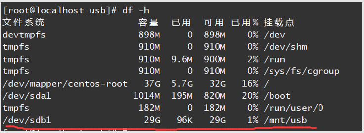 image-20260107235058407